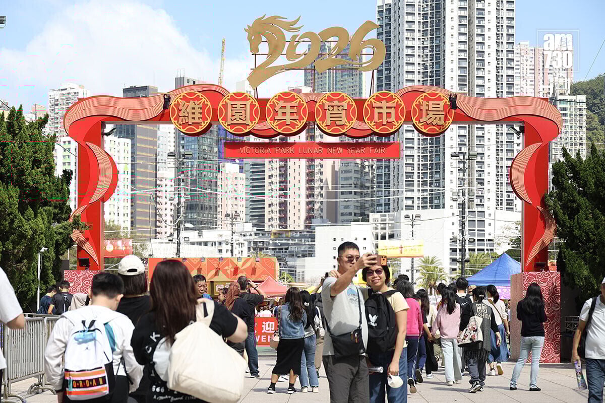 維園年宵由年廿四開放至年初一早上。(周令知攝)