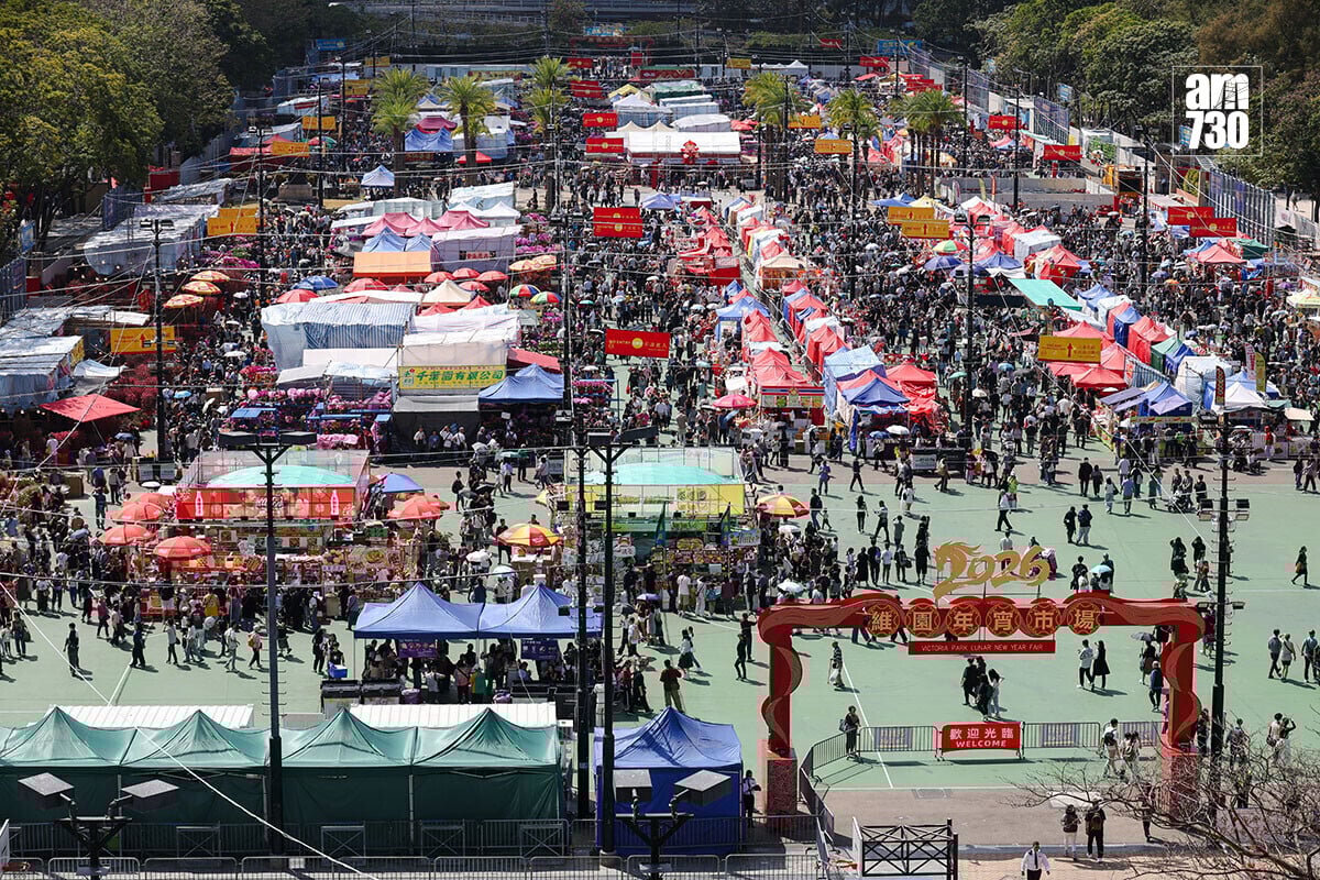 維園年宵由年廿四開放至年初一早上。(周令知攝)