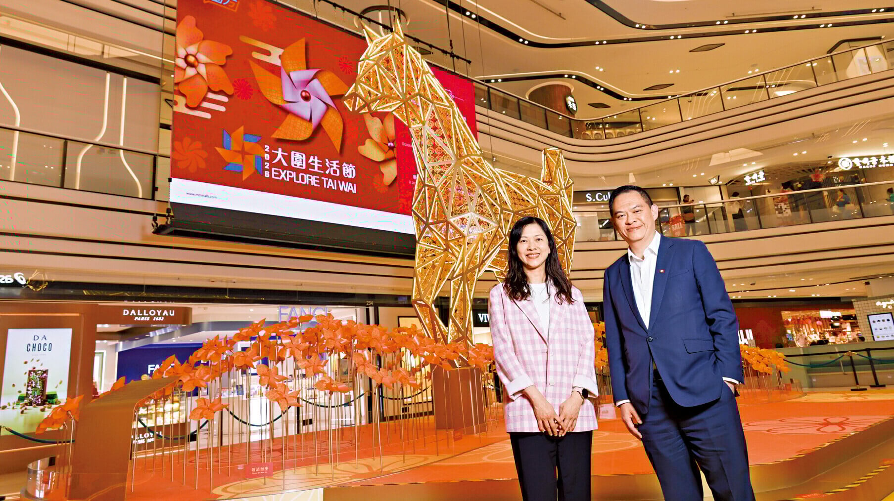 港鐵公司總經理-投資物業龍子豪(右)與港鐵公司總零售市務經理譚永紅。