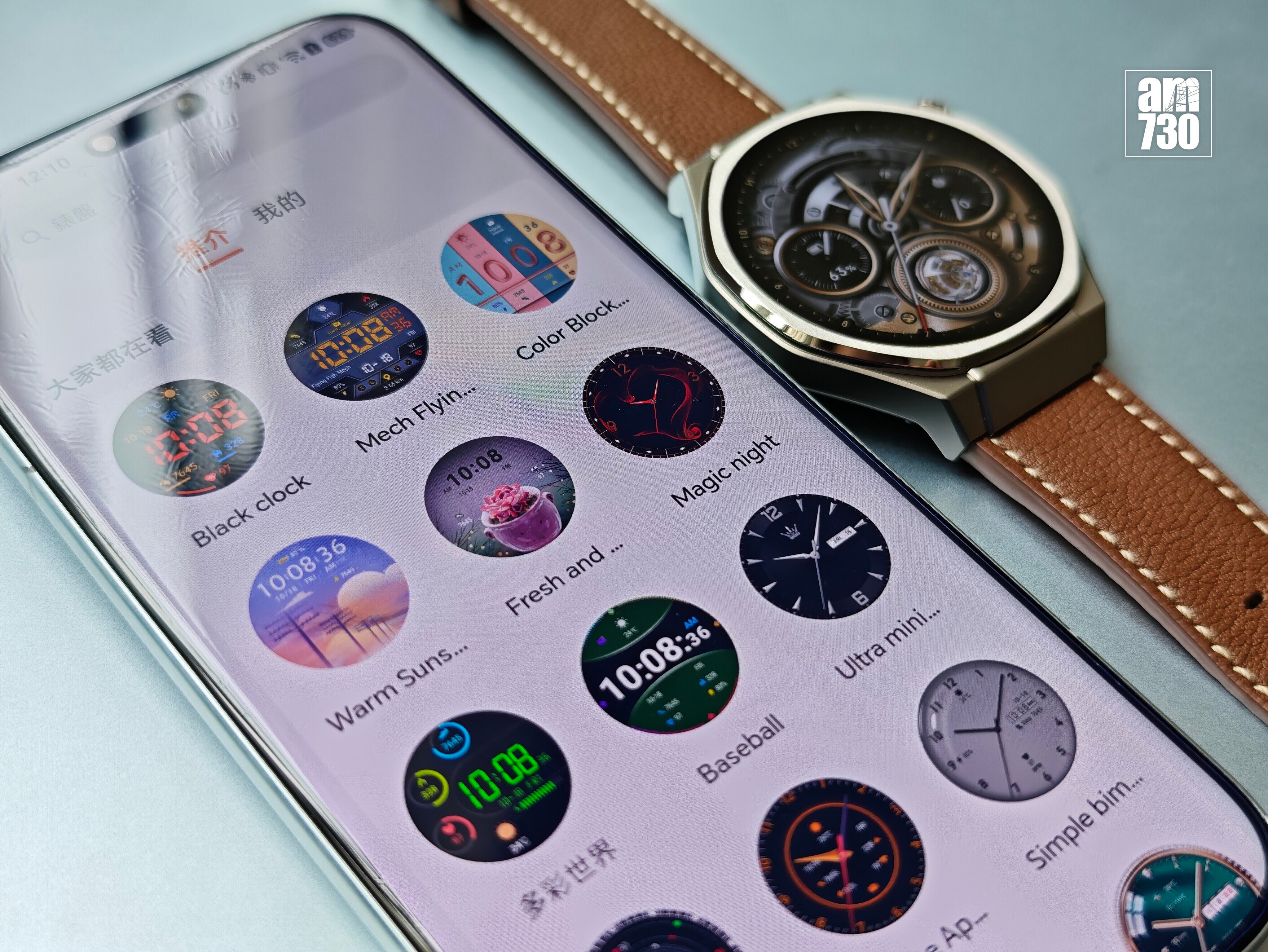 HONOR Watch 5 Ultra可以下載多款錶面。