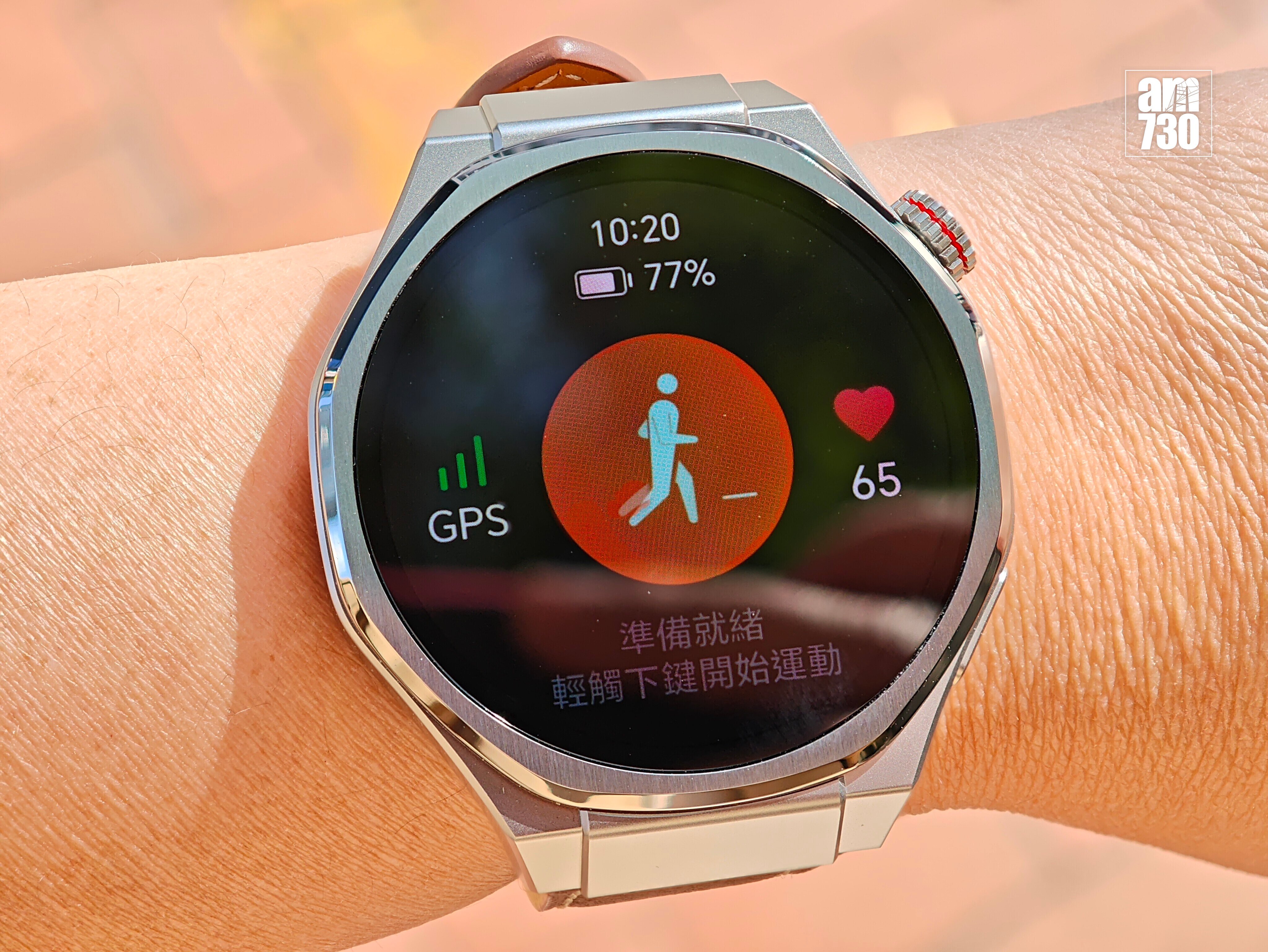 HONOR Watch 5 Ultra支援多款運動功能。