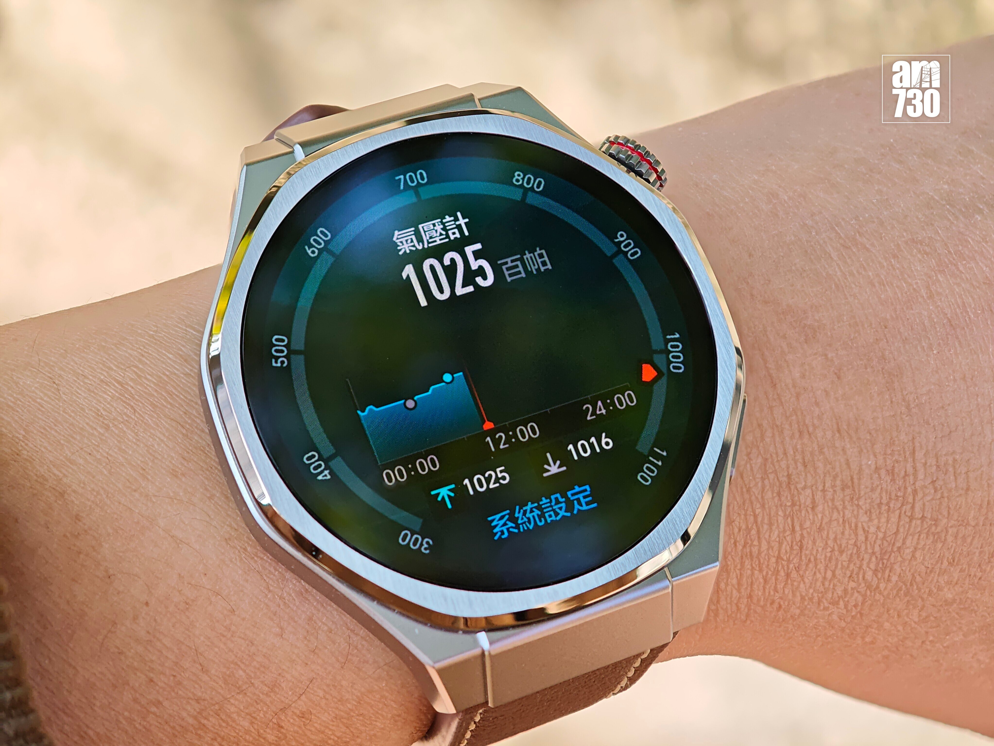 HONOR Watch 5 Ultra連氣壓計都有,方便戶外活動。