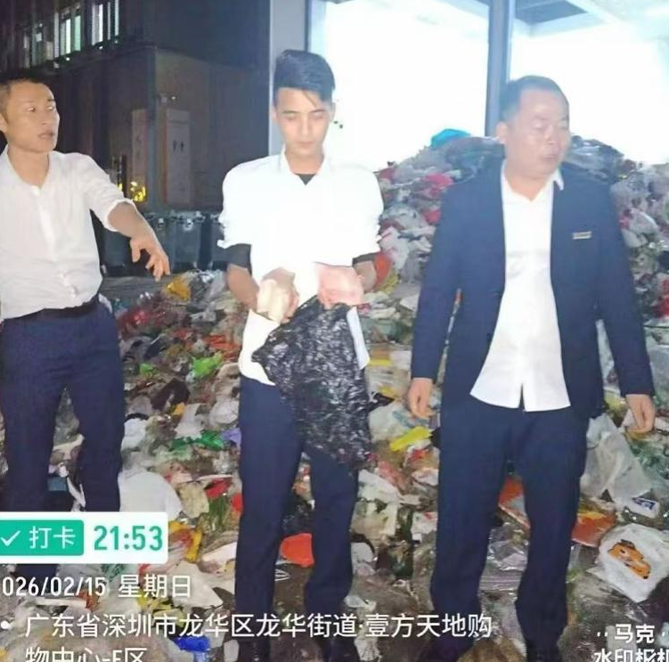 深圳小童誤將家中裝有10萬元人民幣現金的包裹當垃圾丟棄,被清運至中轉站混入13噸壓縮垃圾中。管家、清潔、保安總動員花7個小時逐袋垃圾翻找,成功找回現金。(網上圖片)