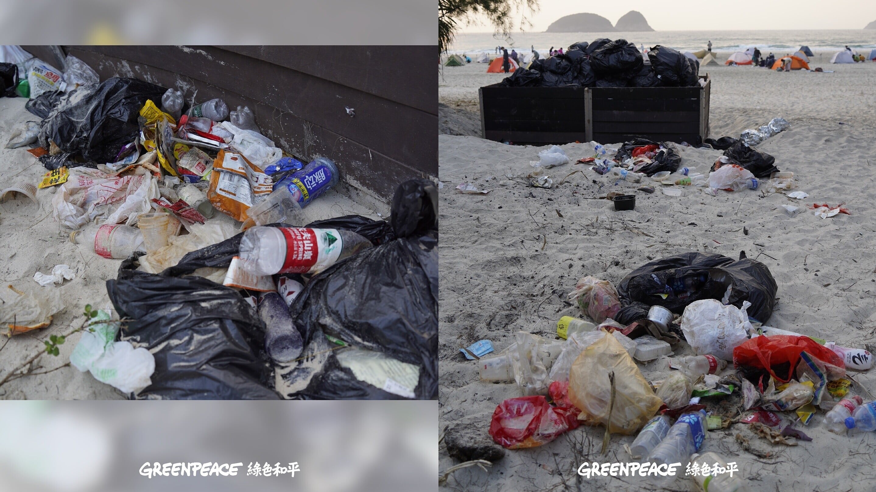 營地滿地垃圾。(綠色和平提供)