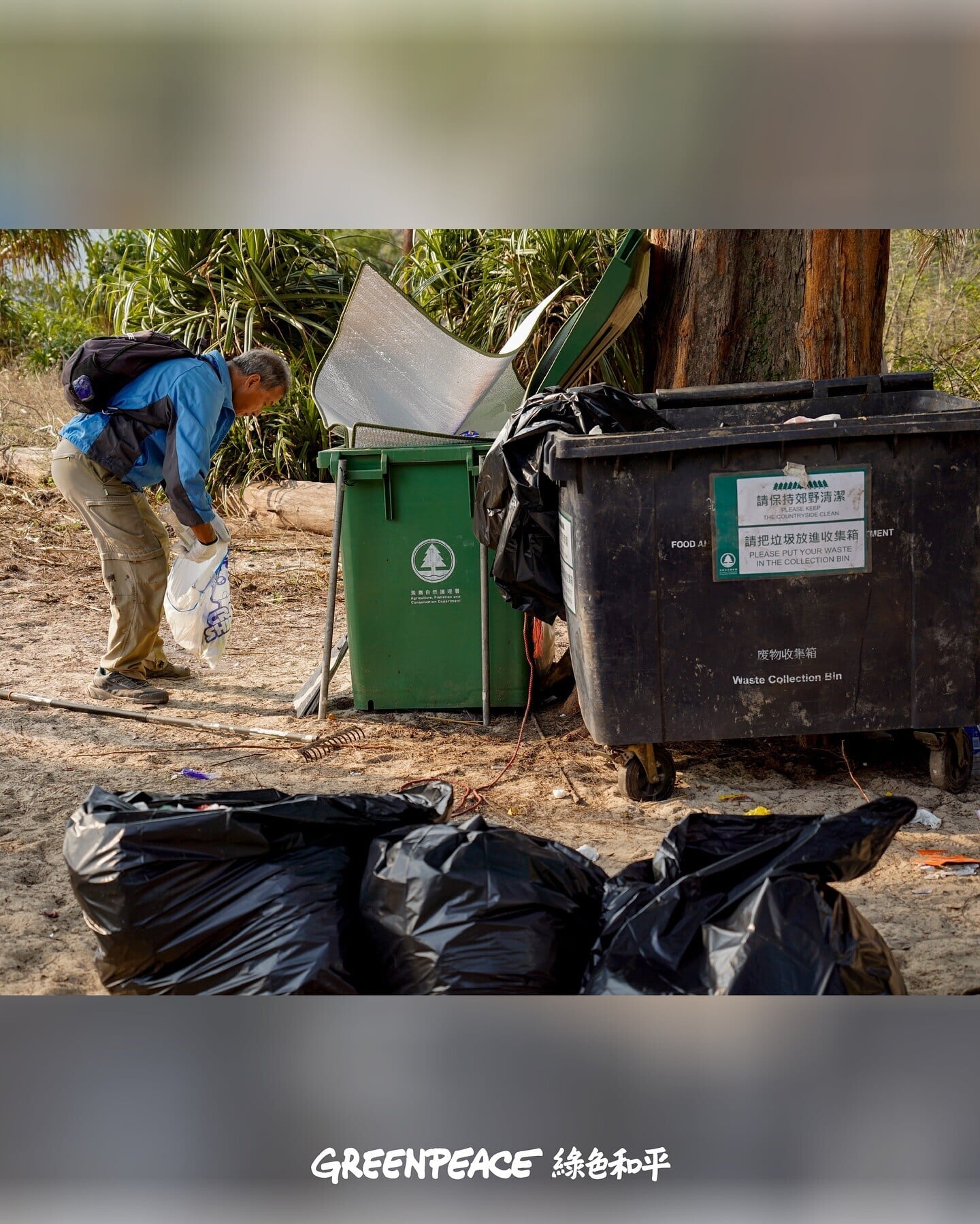 現場遺下大量垃圾。(綠色和平提供)
