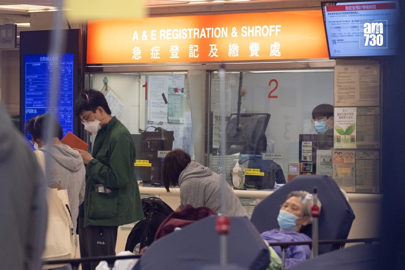 醫管局指急症室求診人數減少一成。(資料圖片)