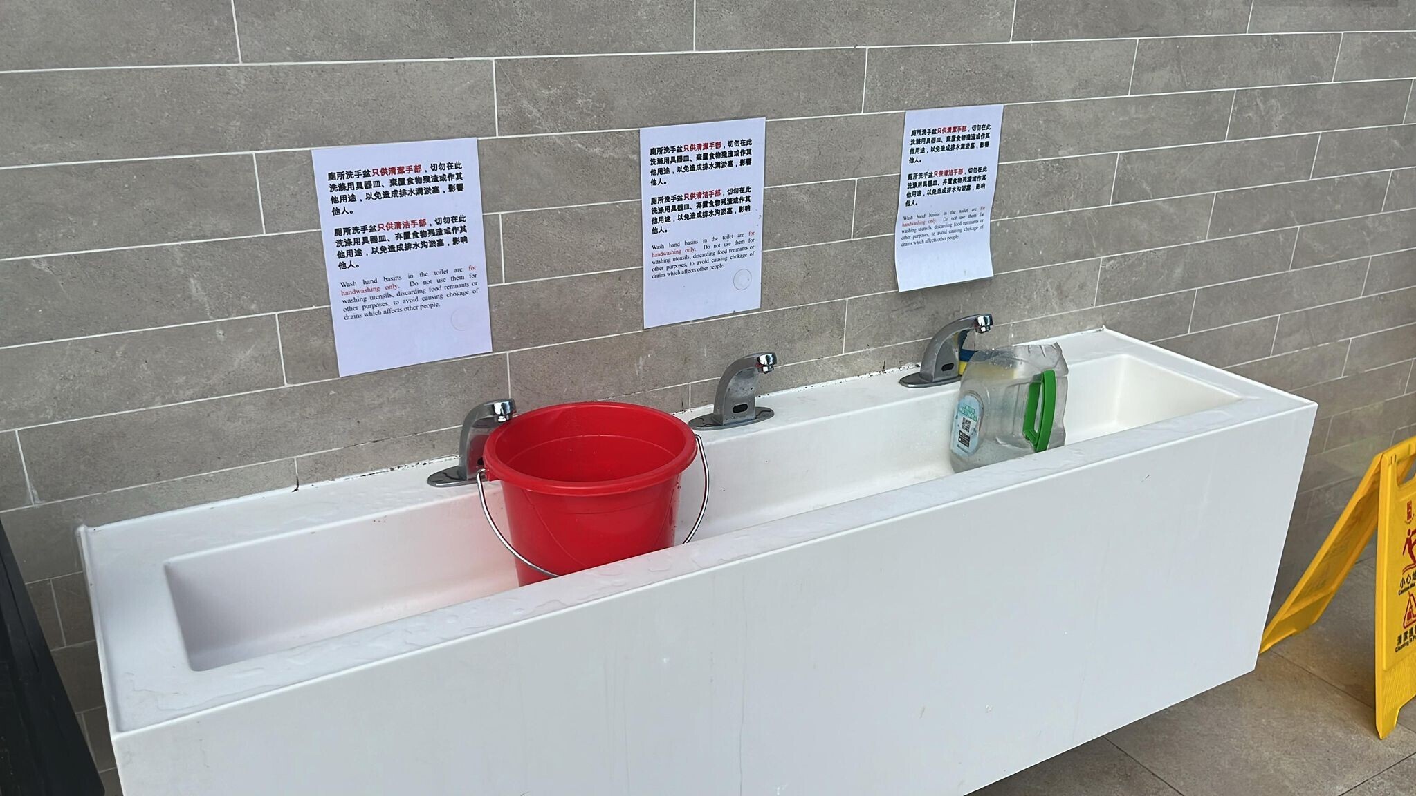 漁護署指整體情況屬可控。(漁護署FB)