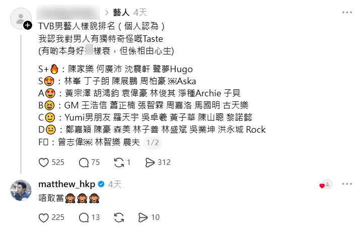 螢幕擷取畫面 2026 02 19 221159