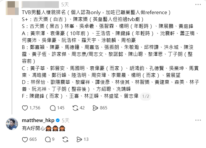 螢幕擷取畫面 2026 02 19 221212