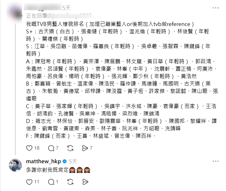 螢幕擷取畫面 2026 02 19 221206