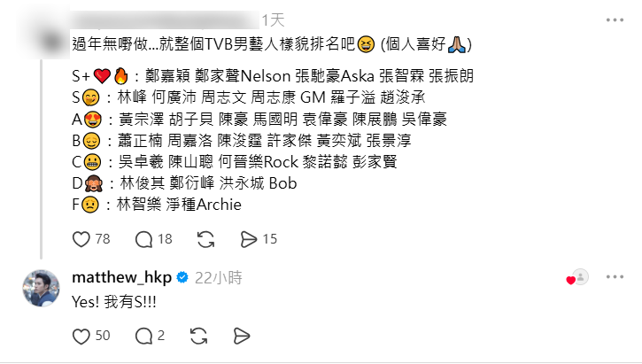 螢幕擷取畫面 2026 02 19 221142