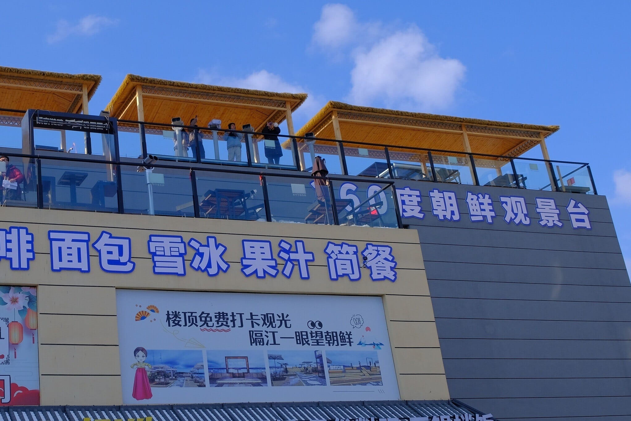 江邊大樓三樓設有免費觀景台,搭乘電梯即可直達。