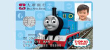 Dp other2 thomas