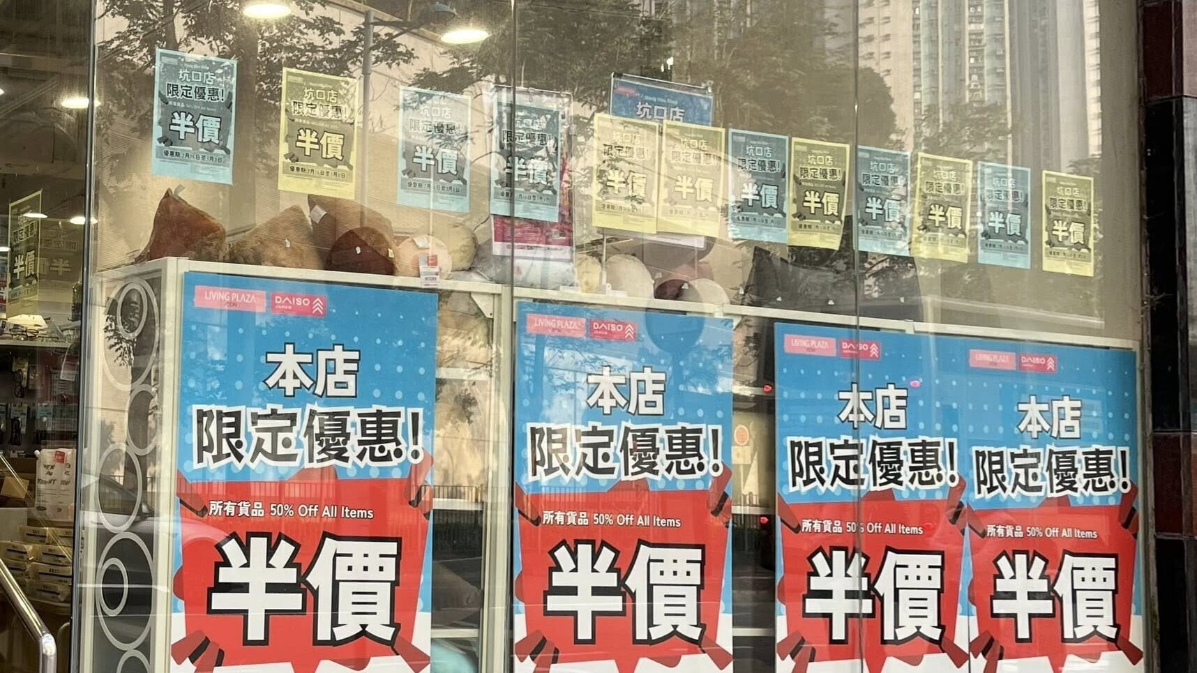 再有AEON「12蚊店」疑結業(「Aeon Channel」FB專頁圖片)