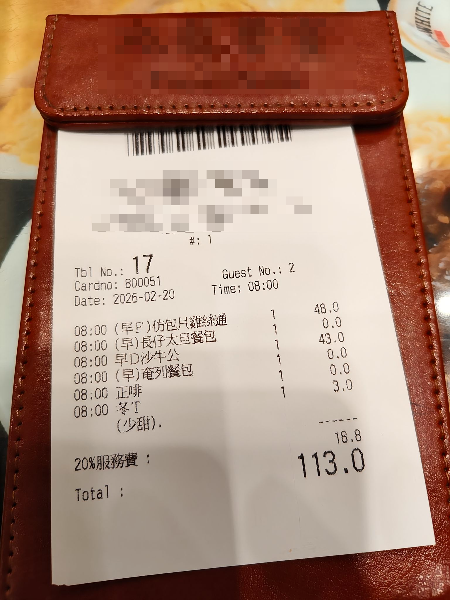 食客不滿多間餐廳初四仍收「加二」(「香港茶餐廳及美食關注組」FB圖片)