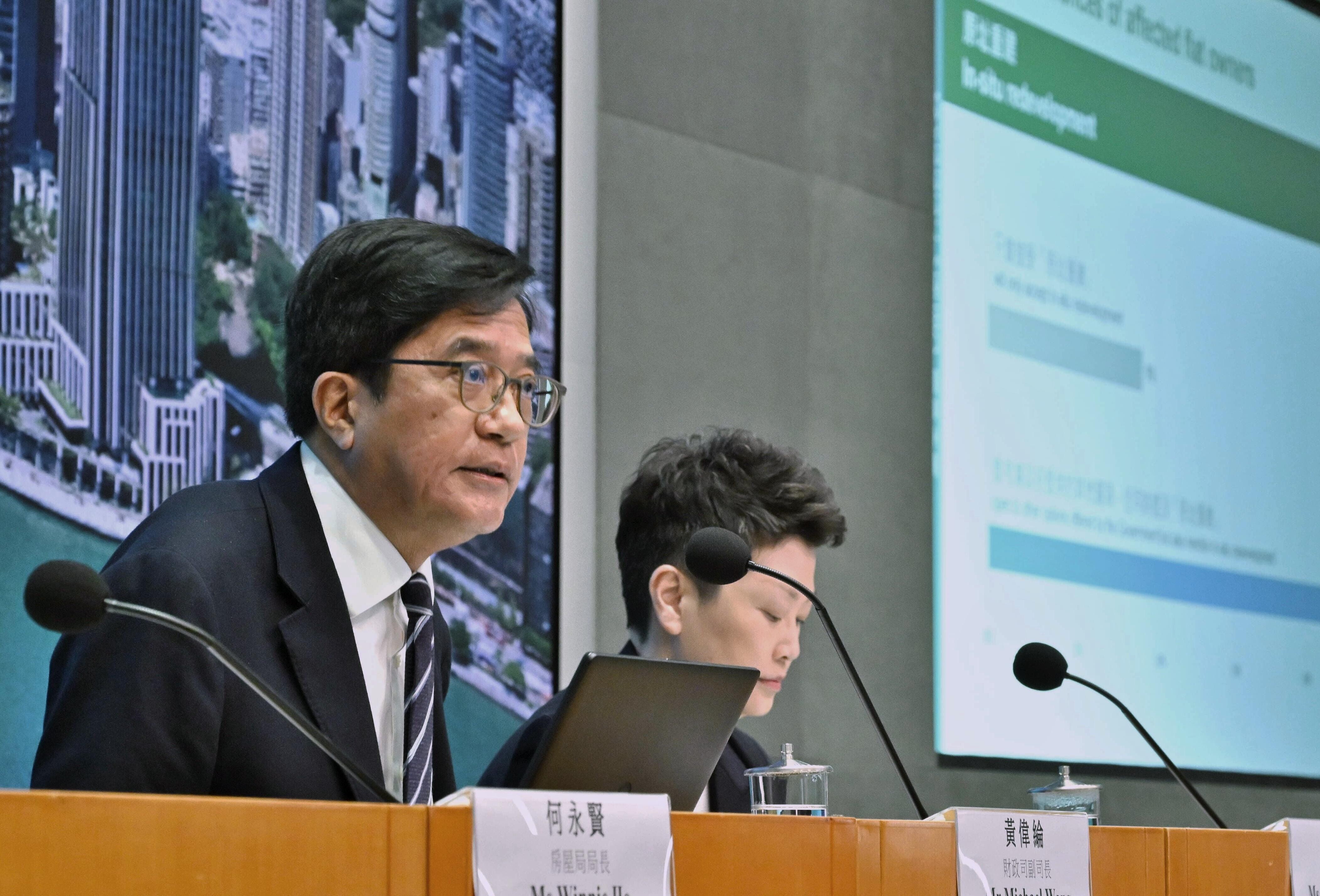 政府公布會收購宏福苑7座受災樓宇業權