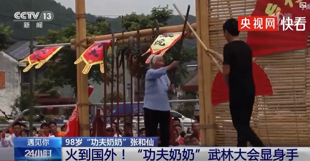 Cut 1771643460 FMRWRve