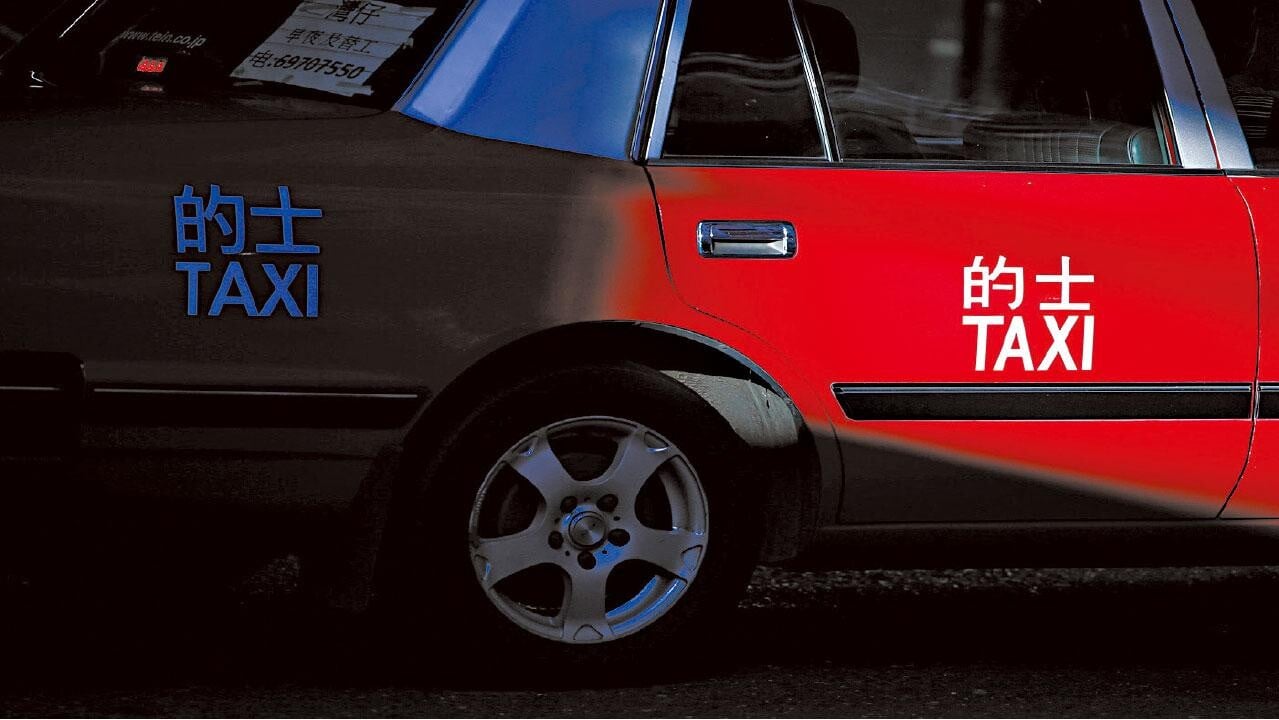 的士司機發文大嘆無奈。