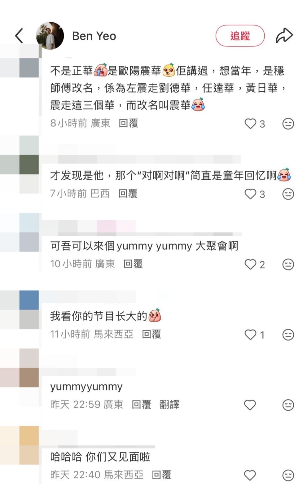 8c09c366 3934 4630 908b 0e56b2b94c24