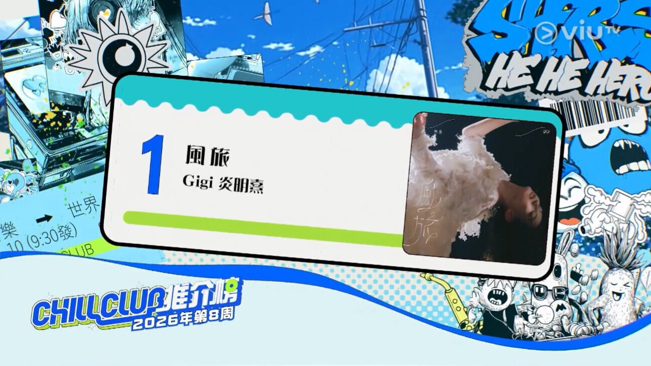 VS CHILLCLUB297ToNickViuTV 25’49”