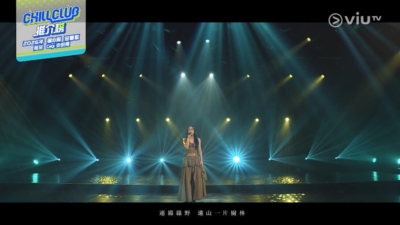 VS CHILLCLUB297ToNickViuTV 26’25”