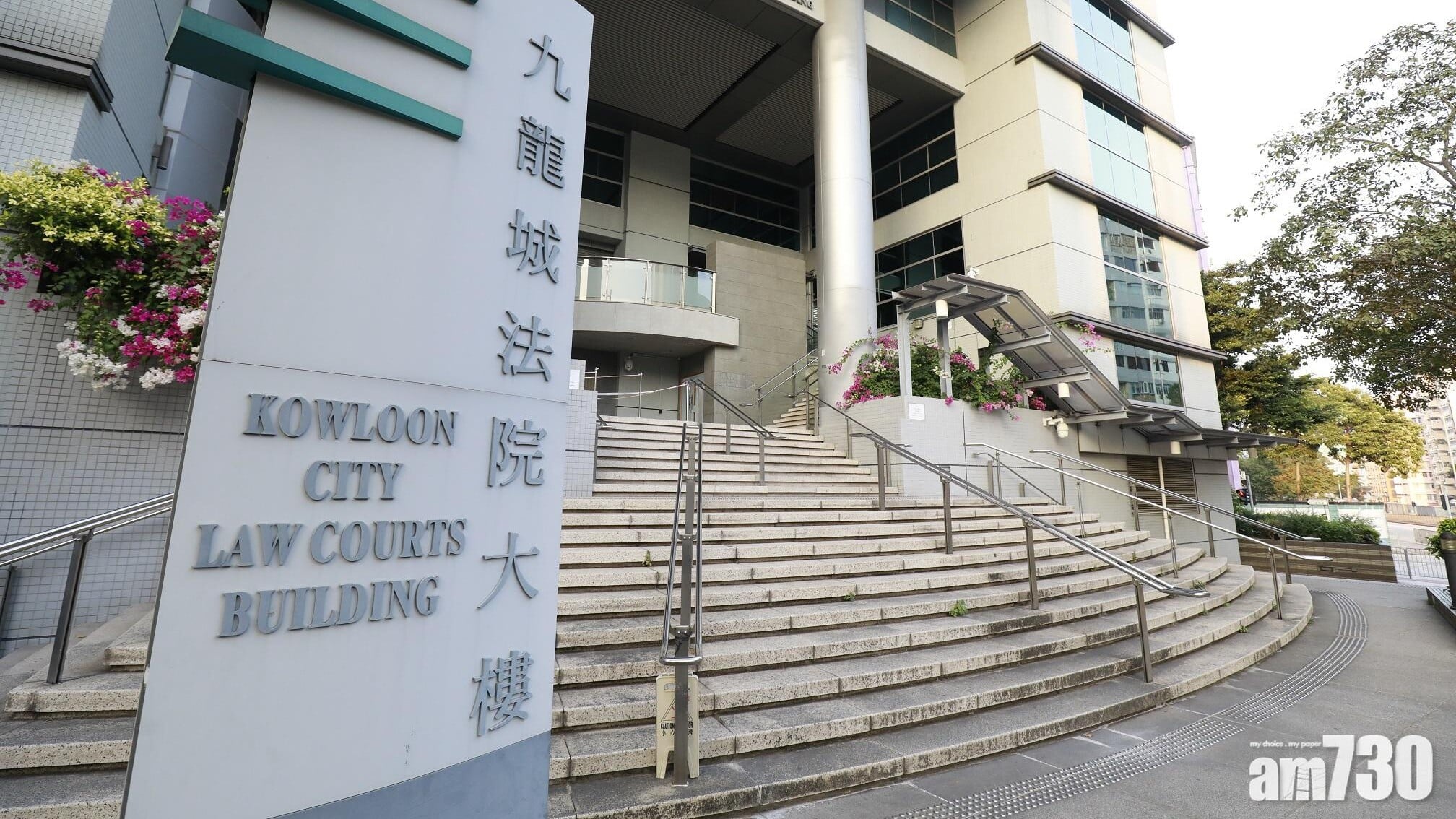 入境處高級事務助理因爭廁所等瑣事家暴妻兒，認6罪3.9判刑。(資料圖片)