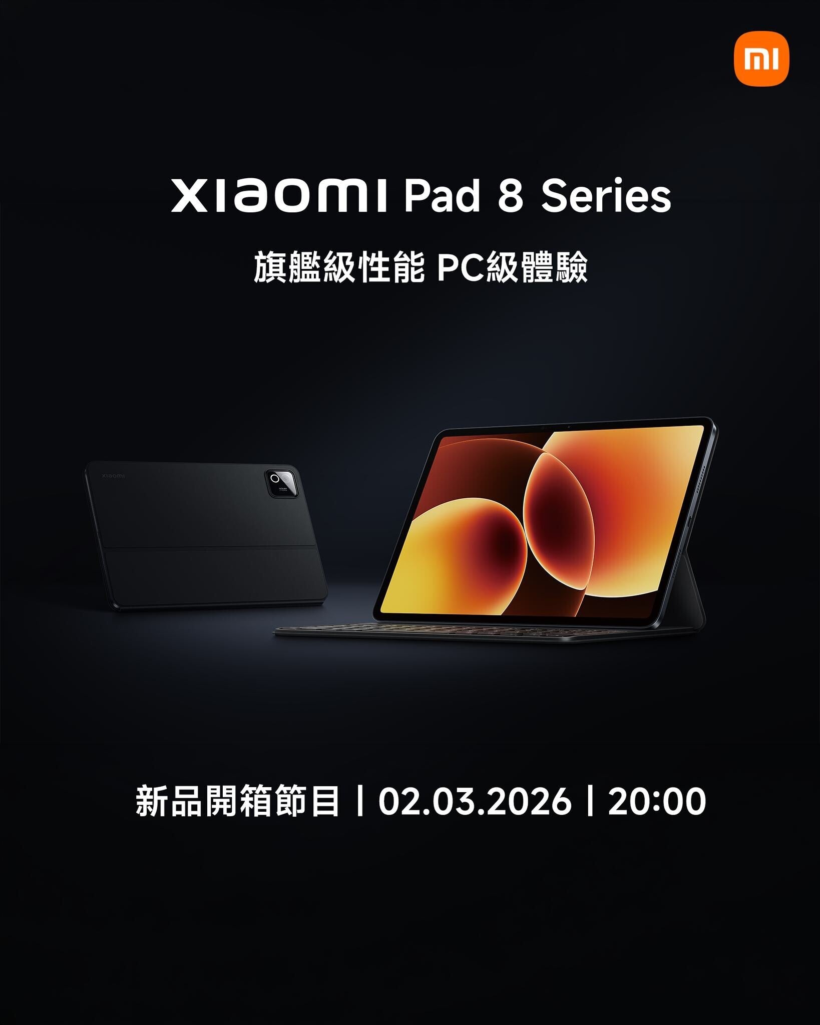 小米Xiaomi Pad 8 Series為平板中旗艦產品。