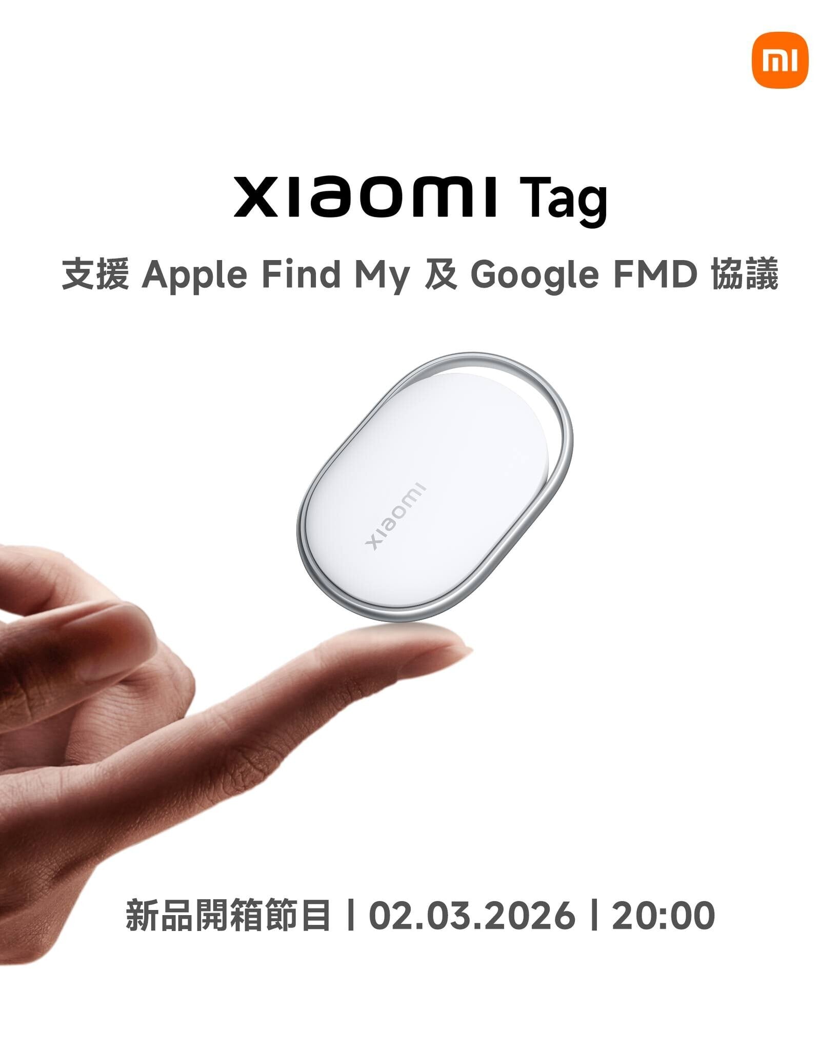 小米Xiaomi Tag為品牌首次推出的追蹤器。