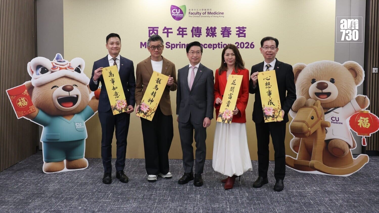 中大醫學院推新博士課程吸引留港攻讀　現無意申加學額 (周令知攝)