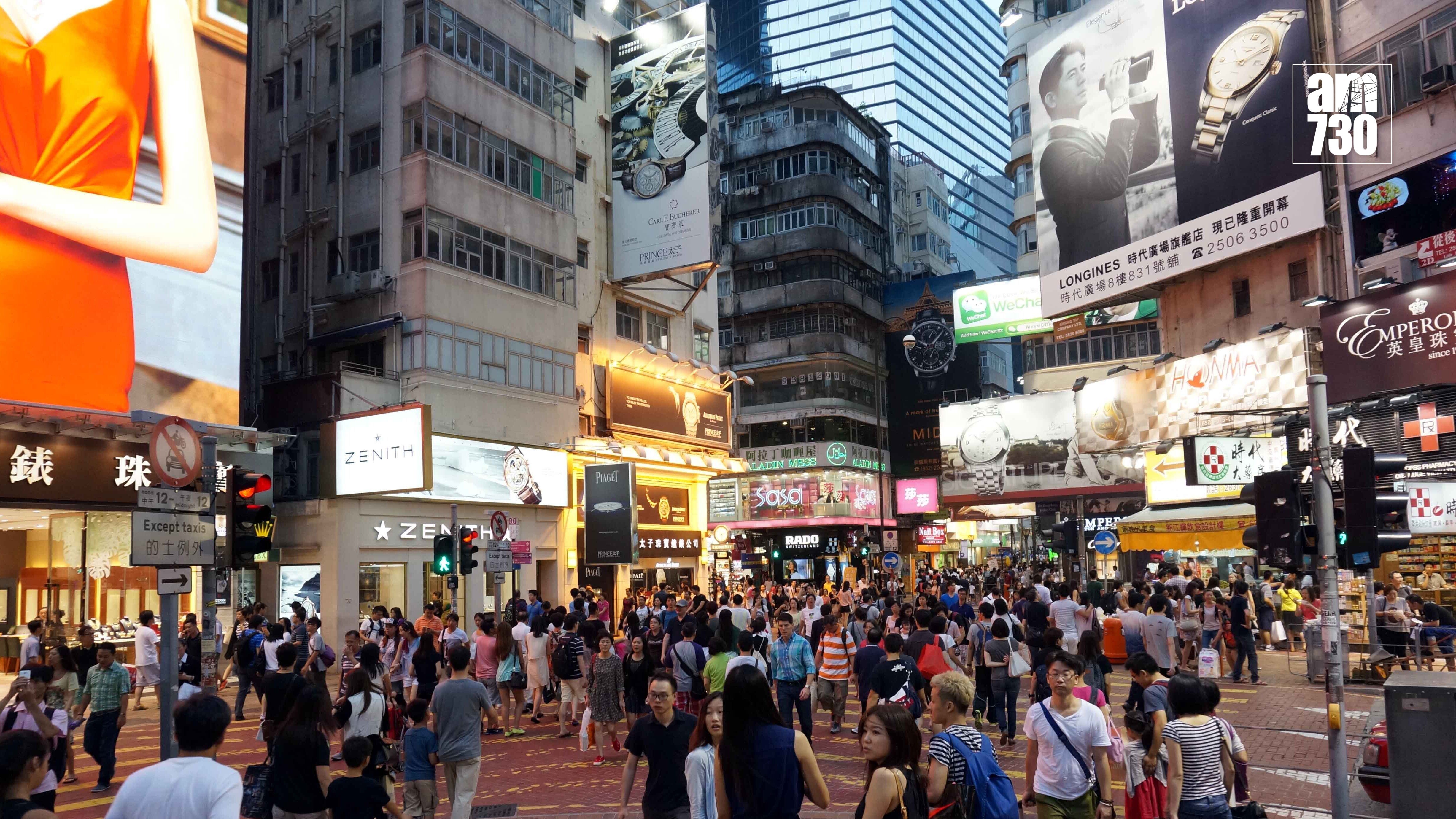 第一太平戴維斯：2025年第四季核心街舖租金止跌反彈 按季回升1.1%｜商舖市況