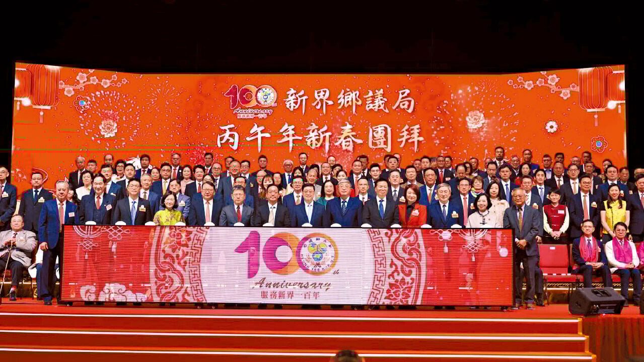 鄉議局昨舉行新春團拜。(林俊源攝)