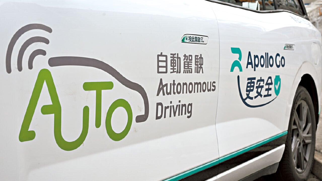 自動車先導牌照跨區測試 機場島擴至東涌市中心欣澳