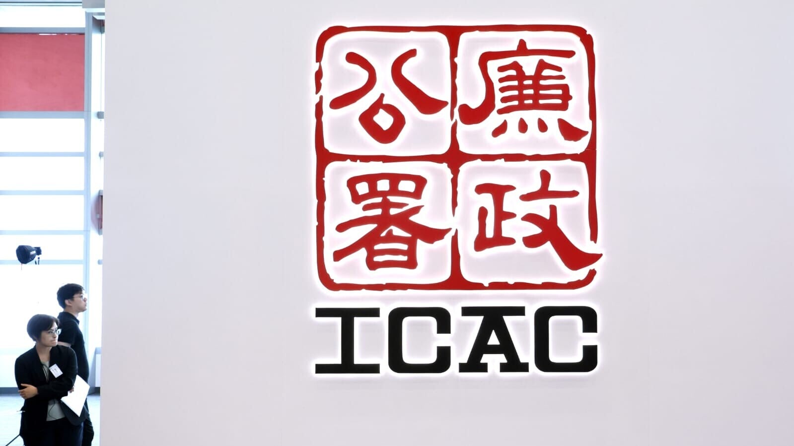 行賄英基國際幼稚園行政主任換學位，14名家長及中間人罪成候判 。(資料圖片)