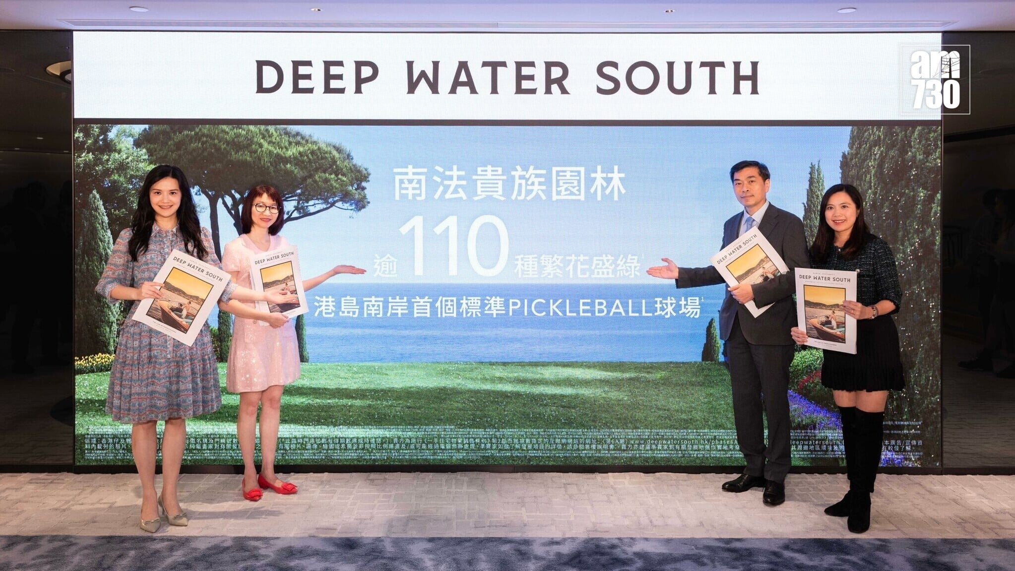 DEEP WATER SOUTH錄逾5000個查詢 最快下月上銷安｜黃竹坑新盤