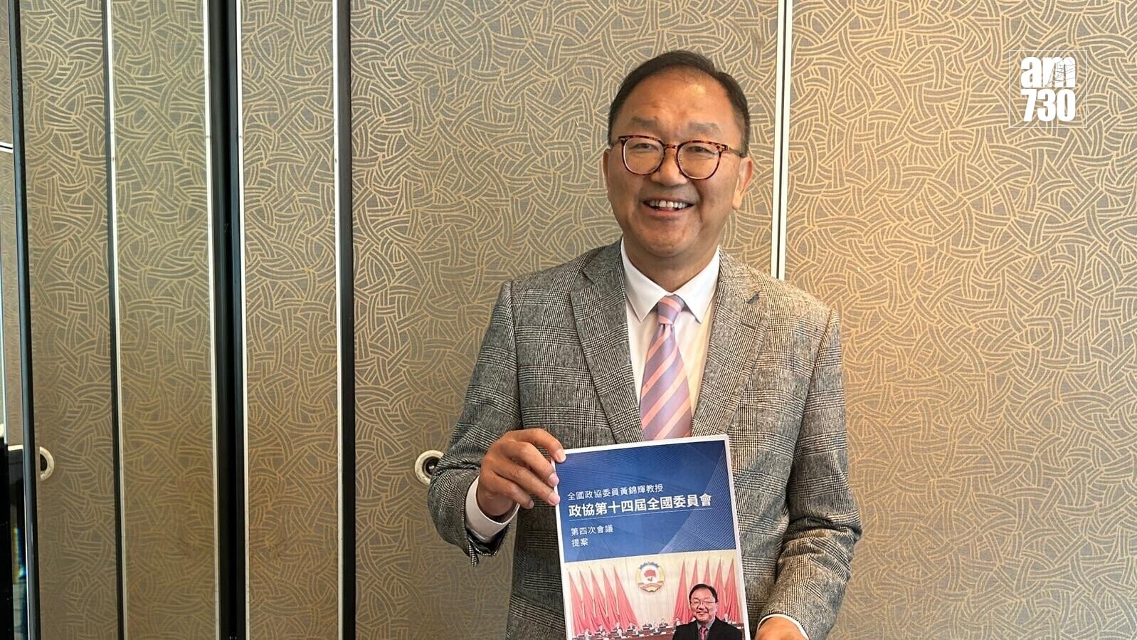 黃錦輝倡設立一站式跨境IP平台，例如打造哪吒上太空。(陳芷晴攝)