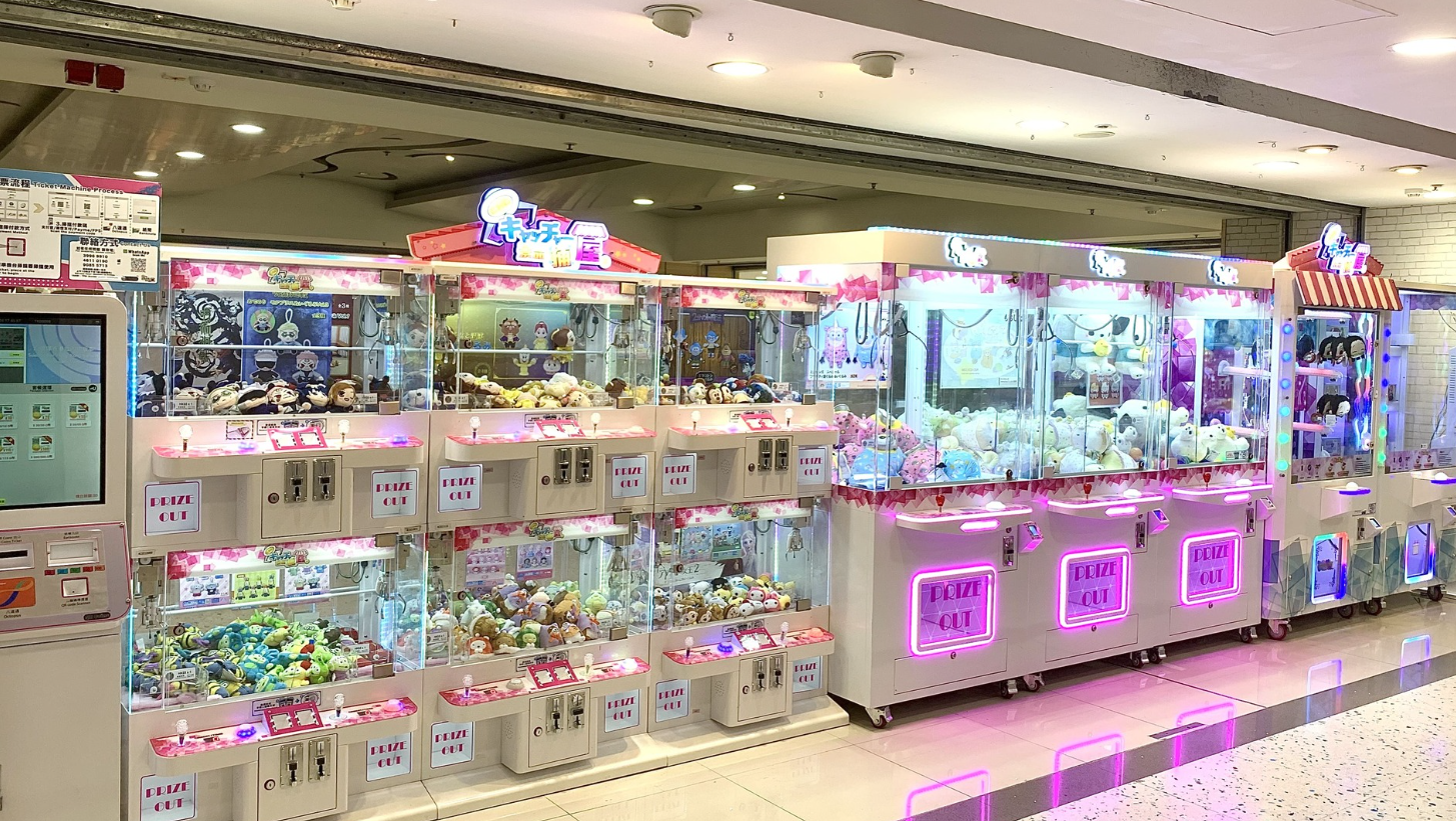 AEON多間分店入面都設有夾公仔機(AEON fb)