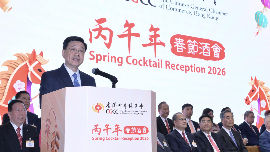 行政長官李家超在香港中華總商會春節酒會致辭。(政府新聞處)