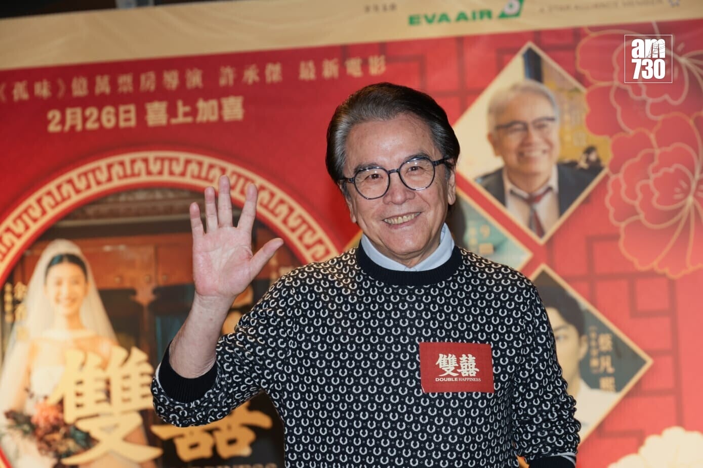 WhatsApp Image 2026 02 24 at 7.14.14 PM