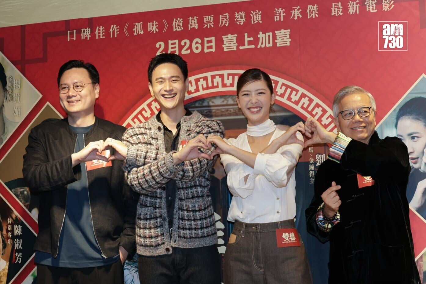 WhatsApp Image 2026 02 24 at 6.45.57 PM