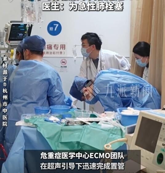醫生正在搶救病人。（新浪微博）