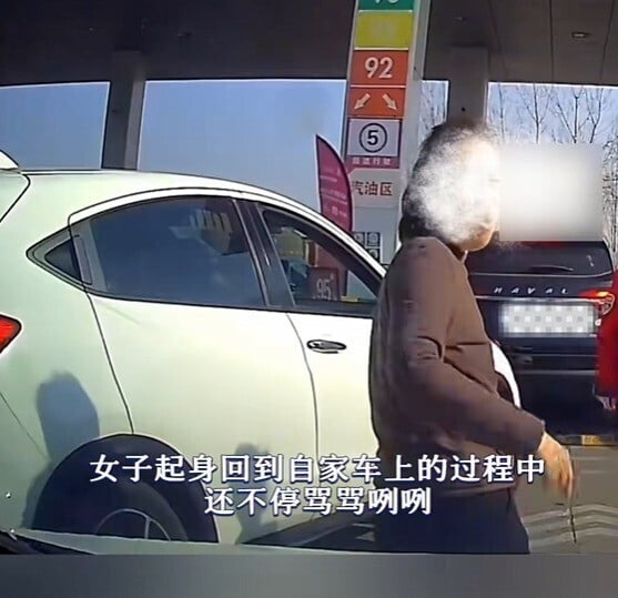 幾秒後女子回到白車色途中,仍然不停責罵車Cam的車主