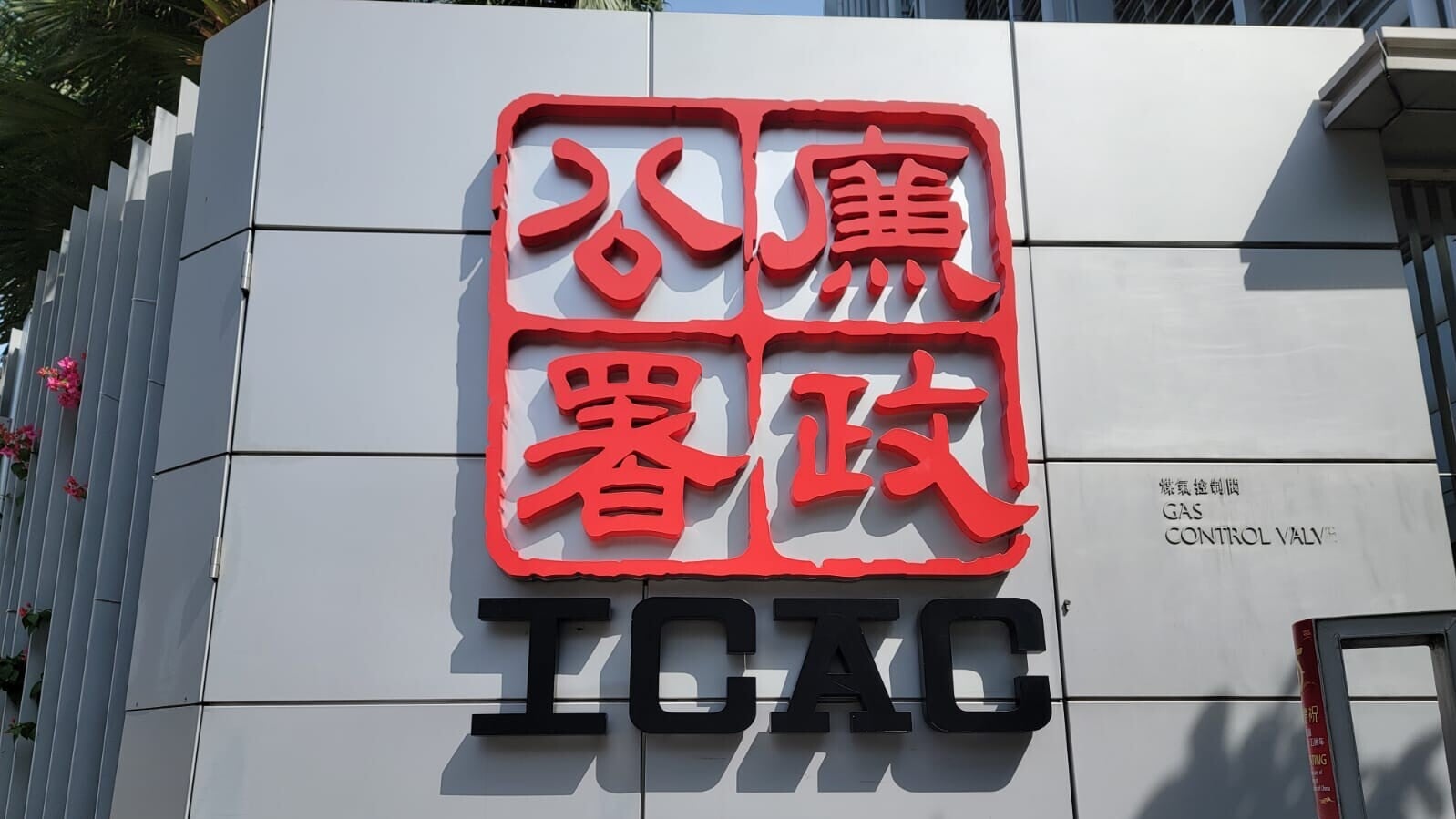 涉發文煽惑他人立法會選舉不投票，61歲婦判囚兩個月緩刑18個月。(資料圖片)