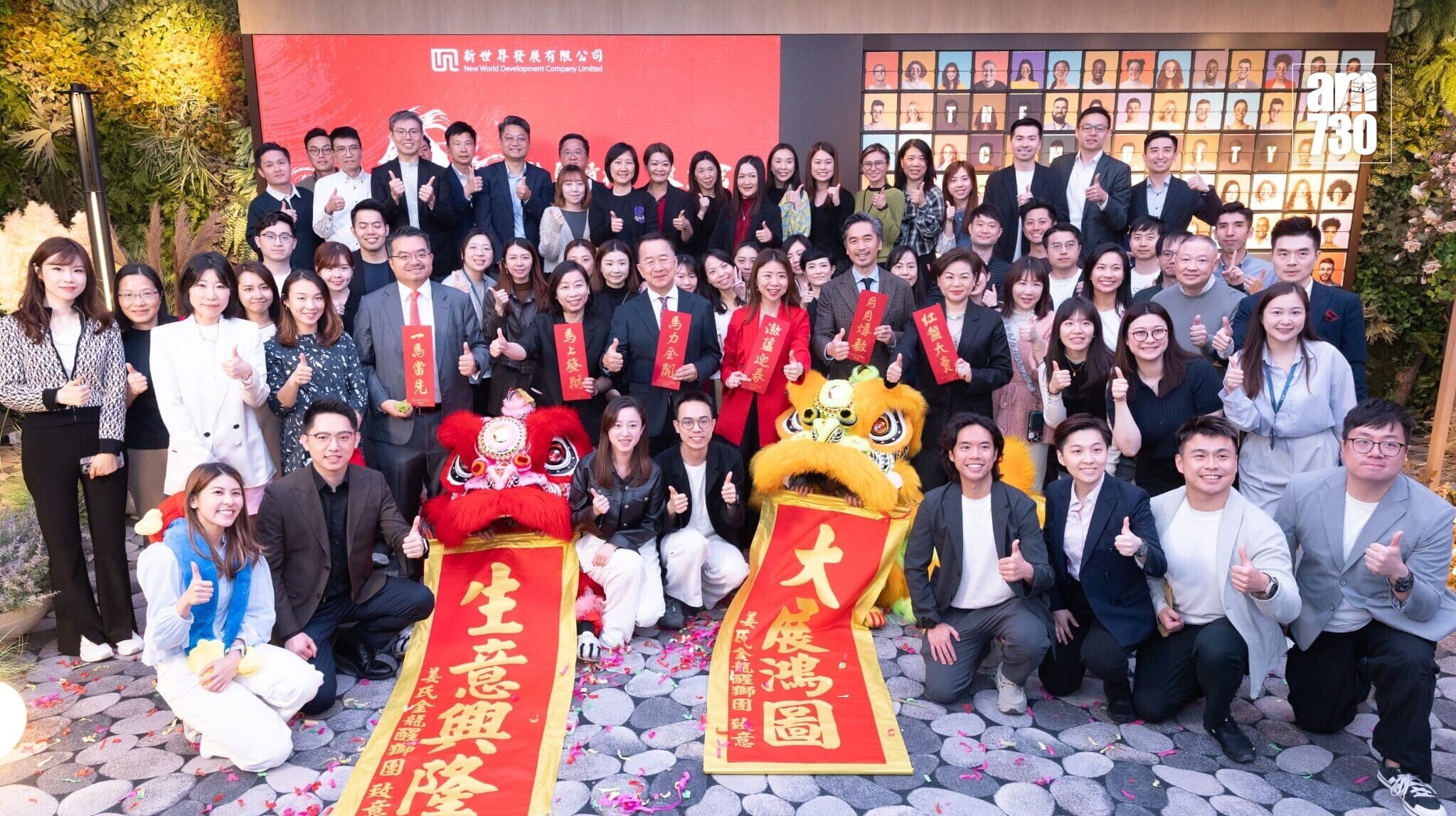 新世界發展舉行新春醒獅團拜。(蘇文傑攝)