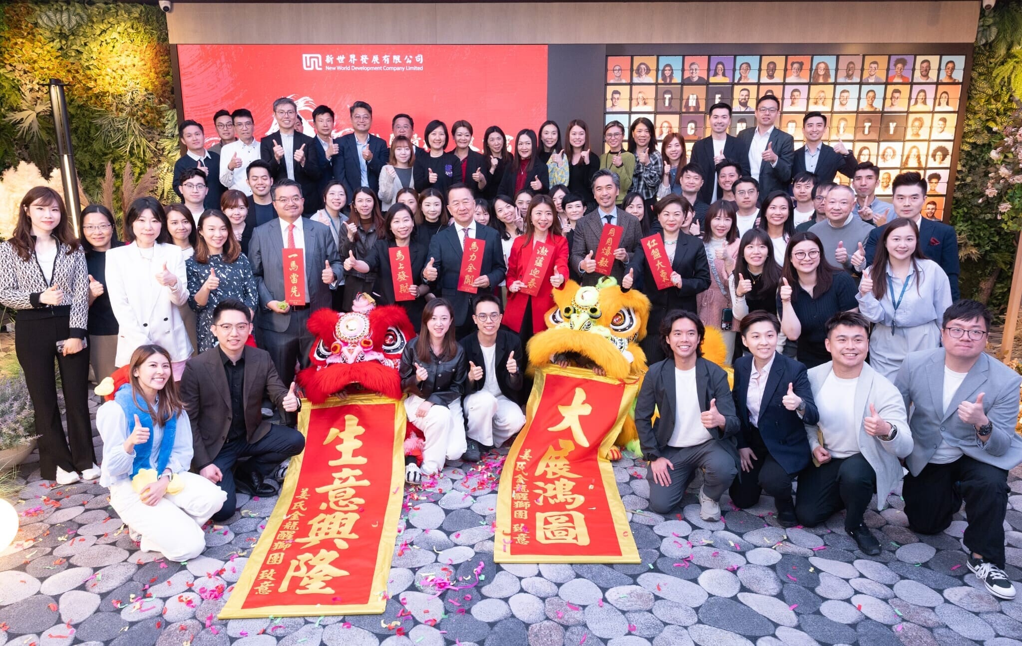 新世界去年吸金逾348億 創五年新高 馬年頭炮推官涌街新盤|一手市況