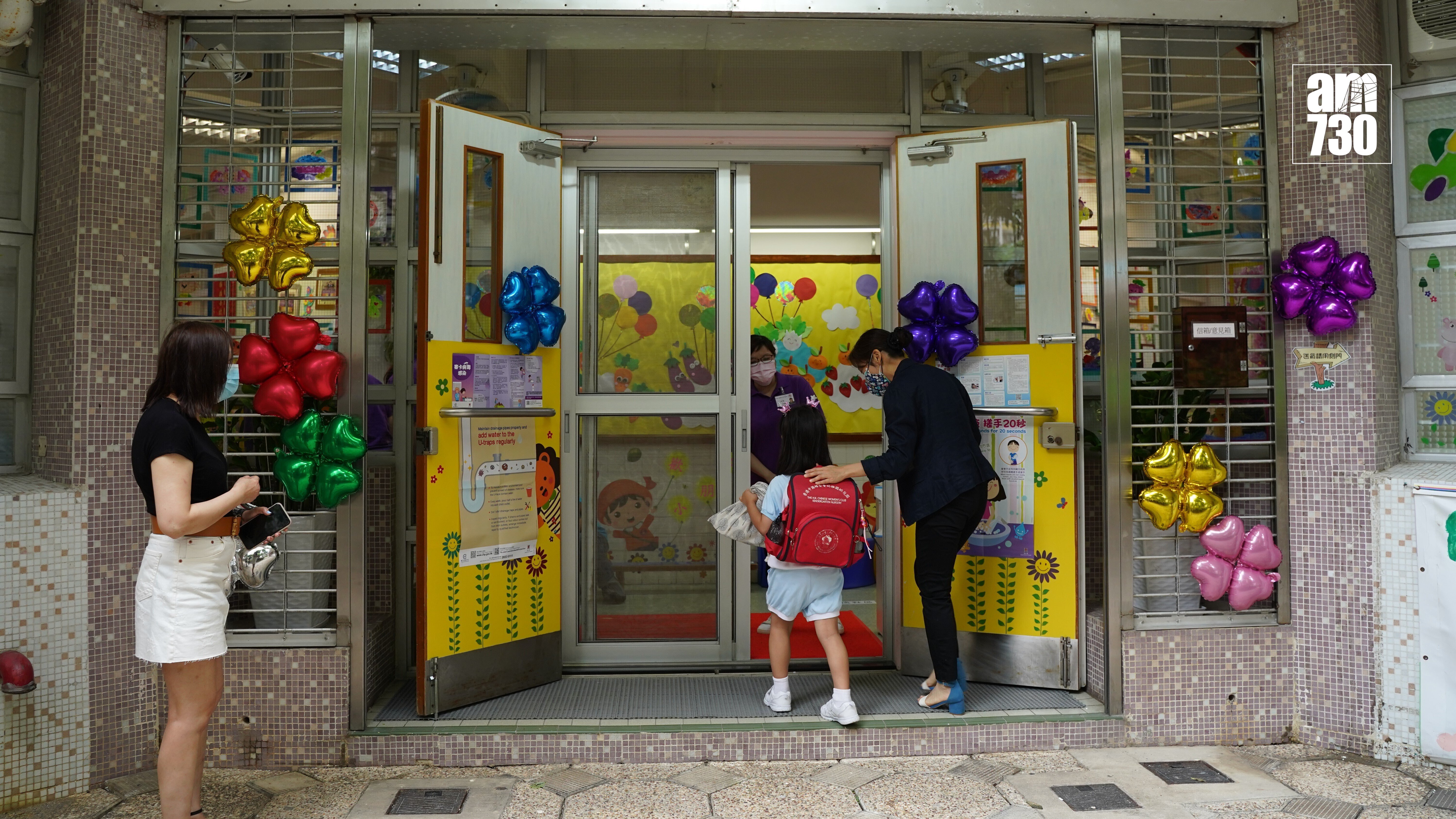 政府發表新一份《財政預算案》，宣布今年不再削減幼稚園單位資助，惟兩項現行津貼將被取消。(資料圖片)