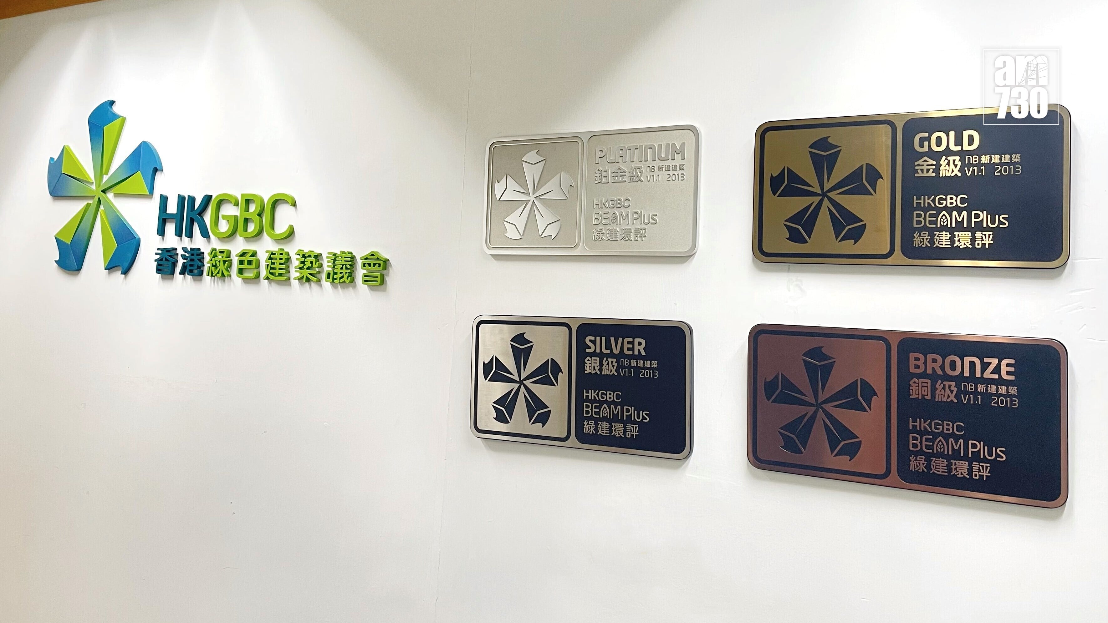 HKGBC 2026 27Budget 25Feb2026.jpg