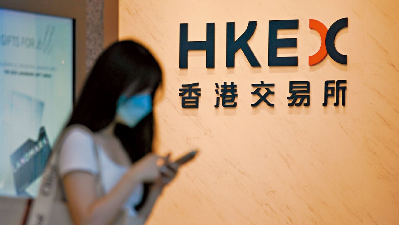 財政預算案(基建)｜改革證券市場每手買賣單位 「T+1」結算周期方案提諮詢