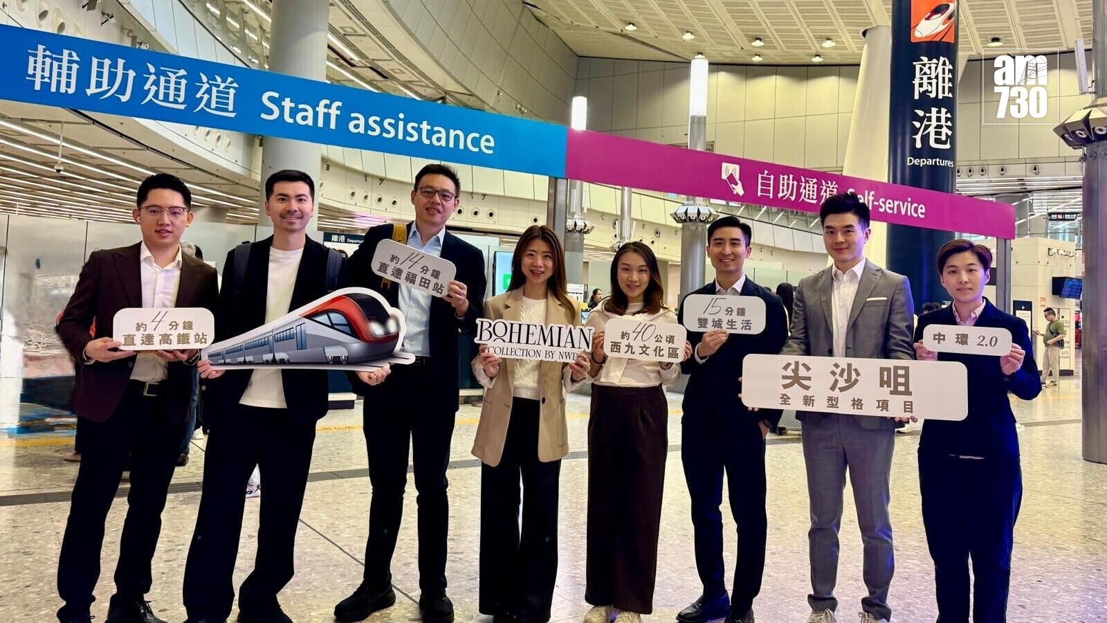 新世界官涌街新盤 首辦深圳命名儀式｜一手市況