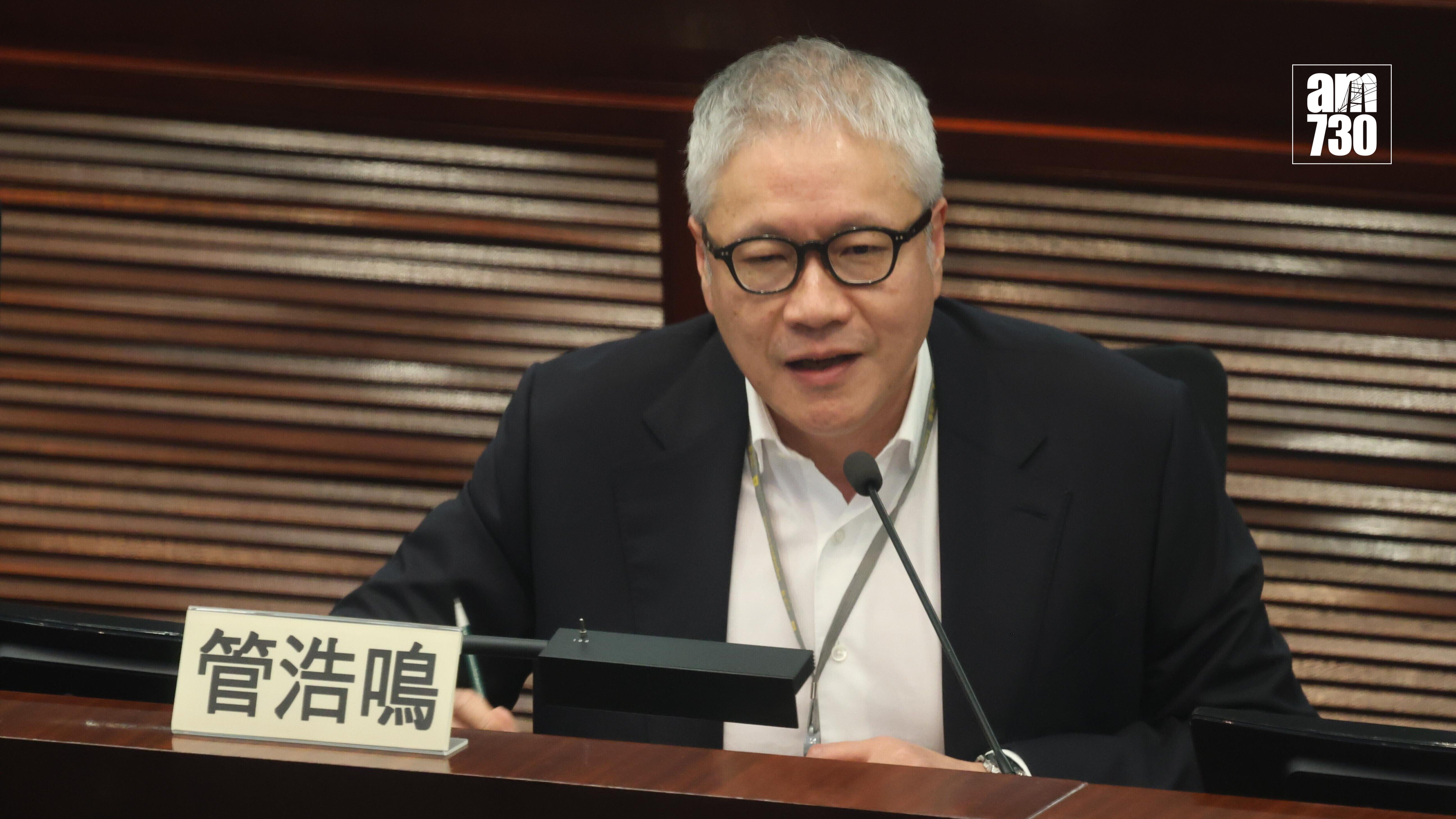 20260223LamCY 房屋事務委員會特別會議 管浩鳴