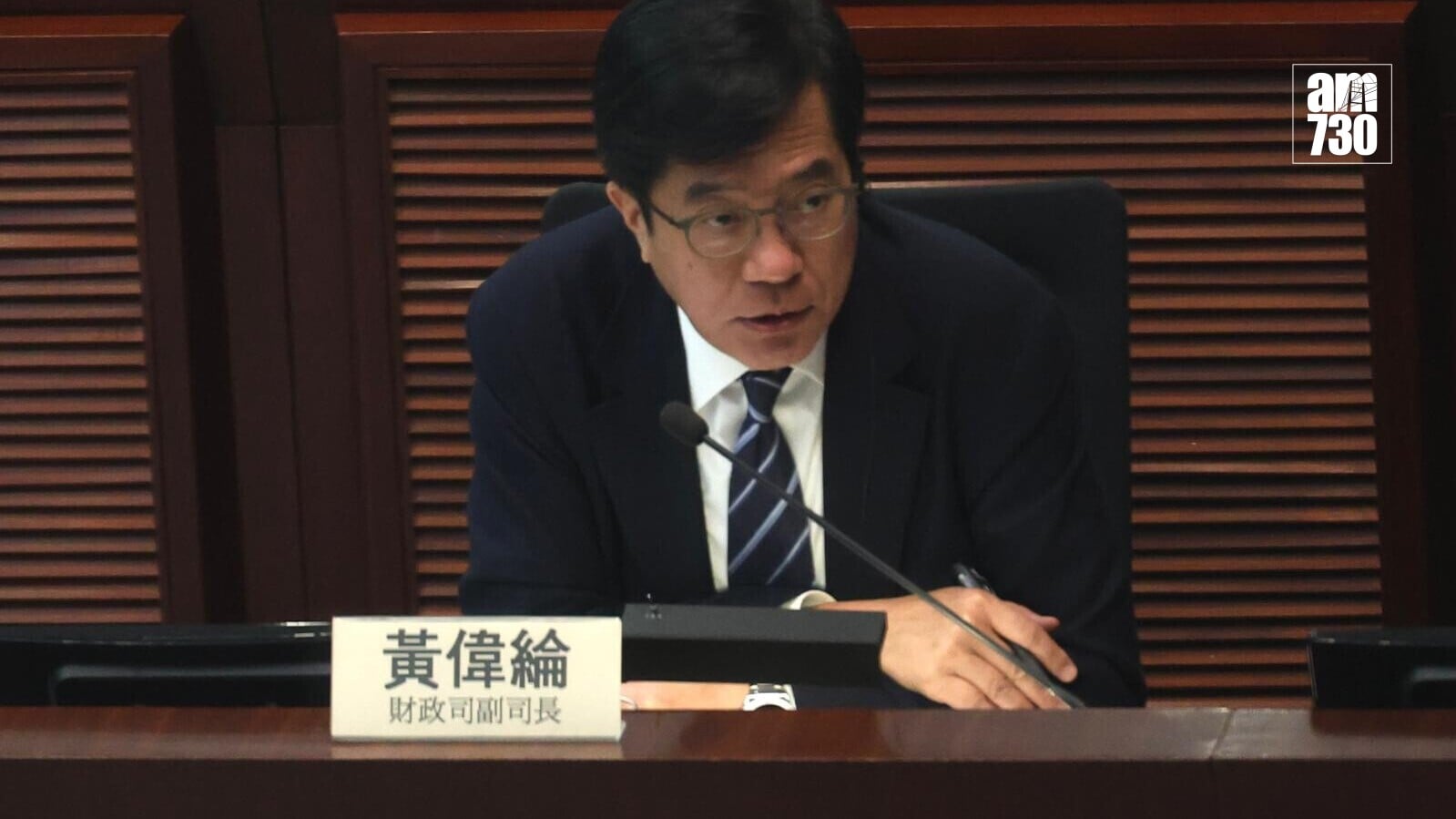 財政司副司長黃偉綸(周令知攝)